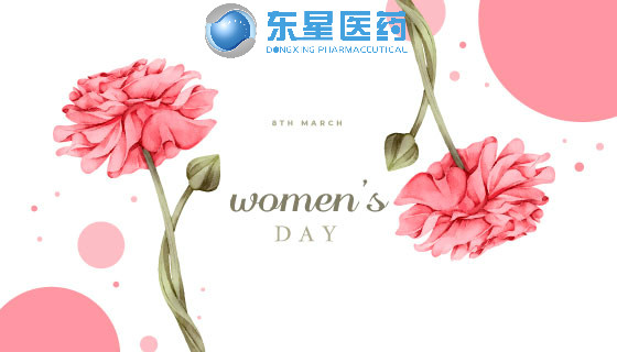 【三八节活动】今年,做一次自己的女神