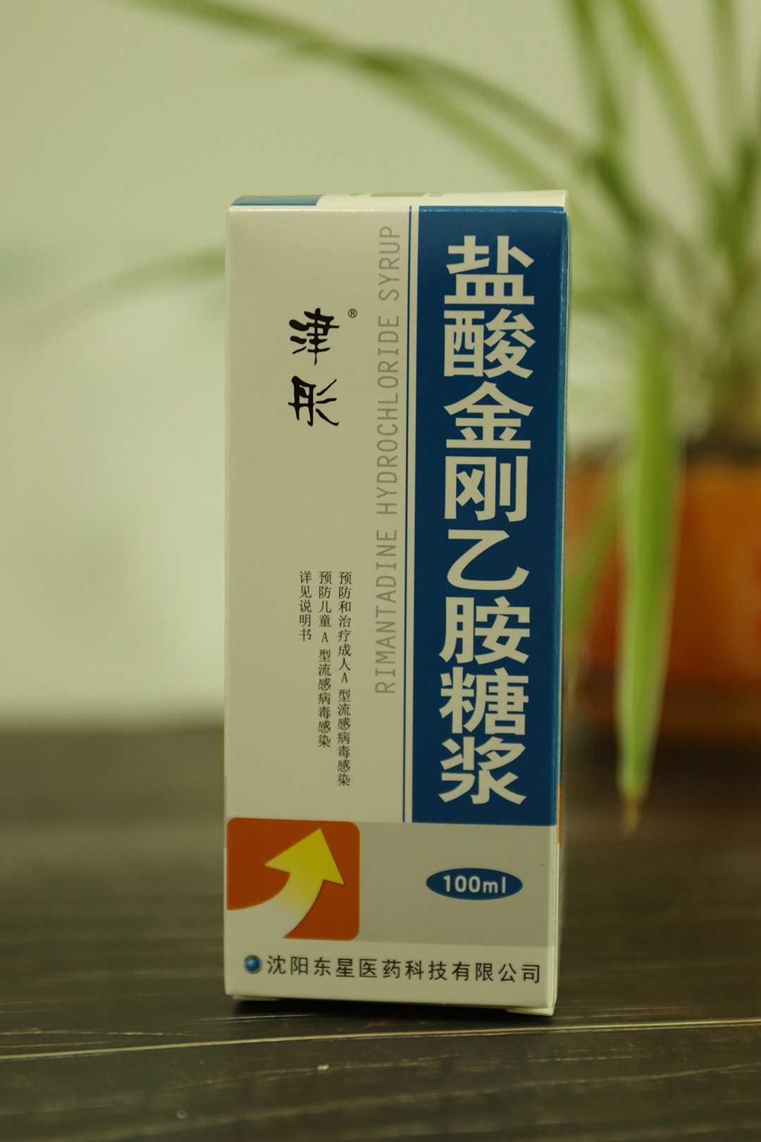 盐酸金刚乙胺糖浆_东星医药|沈阳东星医药科技有限公司|400-108-5211